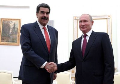 روسيا تعلن دعم قادة فنزويلا أمام واشنطن