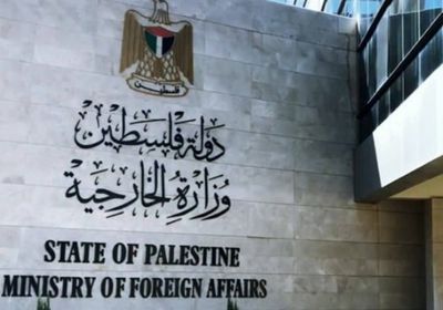 الخارجية الفلسطينية تدين قانون إعدام السجناء الفلسطينيين