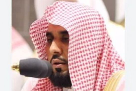 وفاة والد إمام وخطيب المسجد الحرام عبد الله الجهني