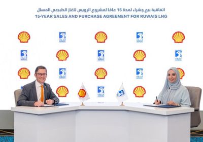 أدنوك توقّع اتفاقية لتوريد مليون طن غاز مسال لـ "شل"