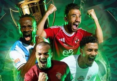 قنوات مجانية تحصل على حقوق بث السوبر المصري بالإمارات