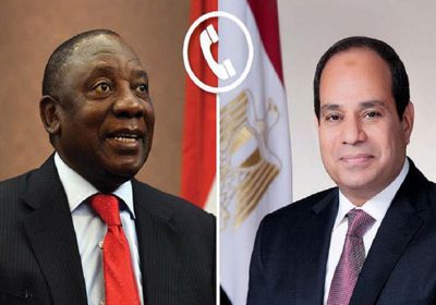 الرئيس السيسي يجري اتصالًا هاتفيًا بنظيره الجنوب إفريقي