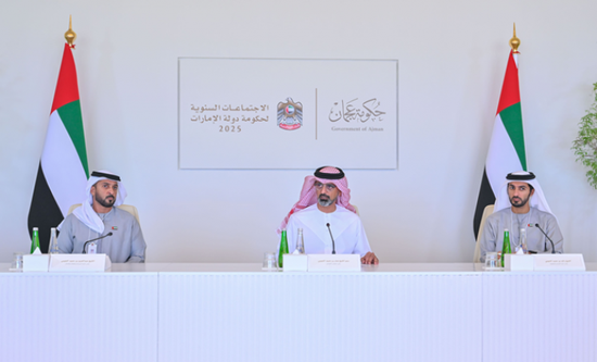 مجلس عجمان التنفيذي يقر حزمة قرارات بالقطاعات الاقتصادية