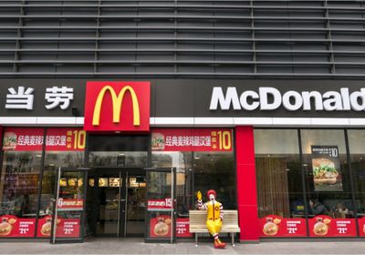 "ماكدونالدز" تعلن تحقيق أرباح أقل من المتوقعة