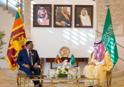وزير الخارجية السعودي يستقبل نظيره السريلانكي في الرياض