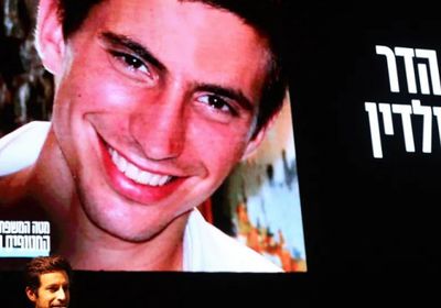 بعد 11 عاماً على مقتله.. إسرائيل تتسلم جثة هدار جولدين