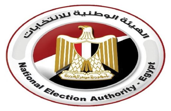 اليوم.. الوطنية للانتخابات المصرية تعقد مؤتمرًا صحفيًا