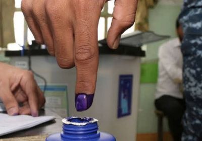 العراق.. ‌‏مفوضية الانتخابات تعلن إغلاق صناديق الاقتراع لاختيار أعضاء مجلس النواب
