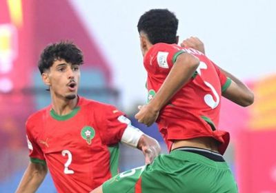 المغرب يحقق أكبر انتصار في تاريخ كأس العالم للناشئين