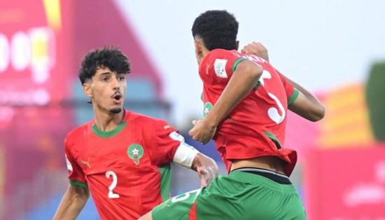المغرب يحقق أكبر انتصار في تاريخ كأس العالم للناشئين