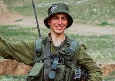 تفاصيل جديدة بشأن قضية جثة الجندي الإسرائيلي غولدن