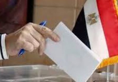 بدء التصويت في انتخابات مجلس النواب المصري