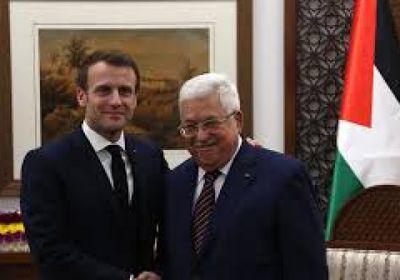 الرئيس الفرنسي يستضيف الرئيس الفلسطيني غدًا