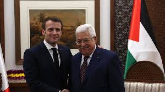 الرئيس الفرنسي يستضيف الرئيس الفلسطيني غدًا