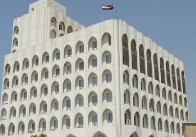الخارجية العراقية تعلق على تصريحات إسماعيل بقائي بشأن انتخابات مجلس النواب