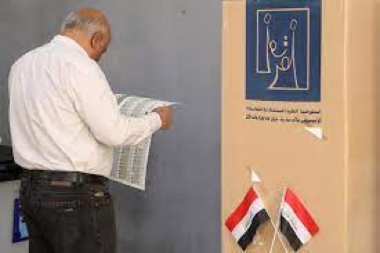 العراقيون ينتخبون برلمانًا جديدًا تترقّبه طهران وواشنطن