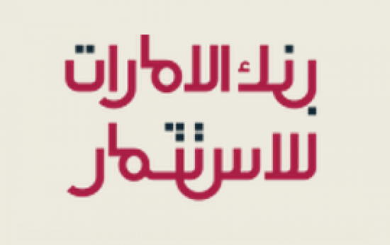 أرباح "بنك الإمارات للاستثمار" تصل إلى 72 مليون درهم