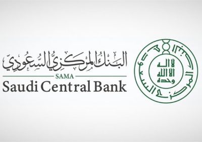 المركزي السعودي يرخص لـ"تابي" مزاولة الدفع الآجل