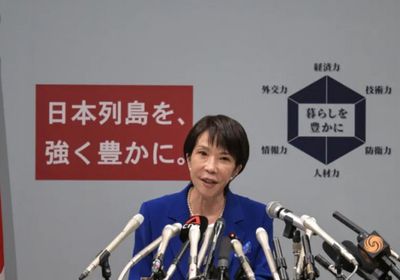 رئيسة وزراء اليابان الجديدة تكشف موقفها من الاعتراف بدولة فلسطين