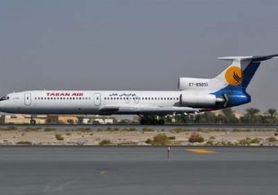 طائرة ركاب إيرانية تهبط اضطراريًا بسبب عطل مفاجئ