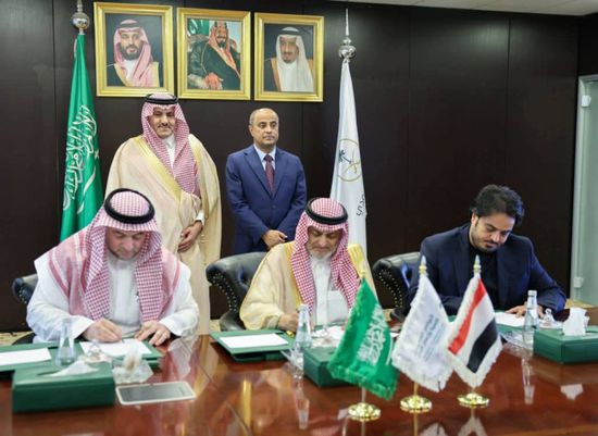 رئيس الوزراء يشهد توقيع مذكرة تفاهم بين ‫البرنامج السعودي ووزارة الكهرباء