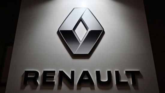 "رينو" تنهي شراكتها مع "فاليو" وتبحث عن مورد صيني