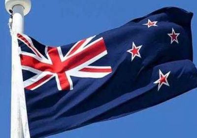 نيوزيلندا ترحب بإلغاء الرسوم الجمركية الأمريكية
