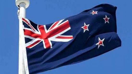 نيوزيلندا ترحب بإلغاء الرسوم الجمركية الأمريكية