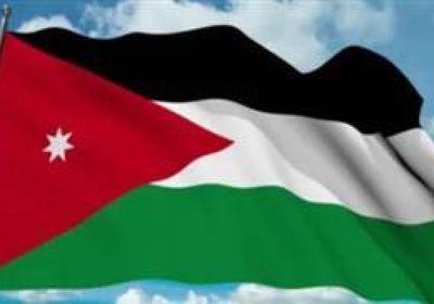 الأردن يوافق على منحة الدعم الأمريكية