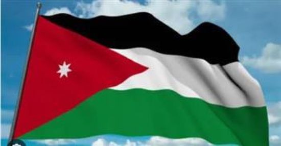 الأردن يوافق على منحة الدعم الأمريكية