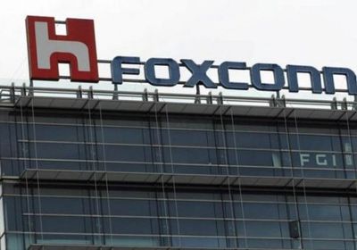 "فوكسكون" تسجل نمواً في الأرباح بنسبة 17% خلال الربع الثالث