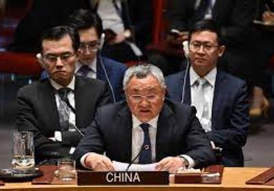 مندوب الصين يرحب بقرار مجلس الأمن بشأن غزة