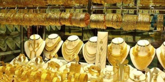    أسعار الذهب اليوم الثلاثاء 18-11-2025 في اليمن   
