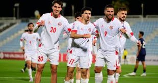 لبنان يهزم بروناي في تصفيات كأس آسيا 2027