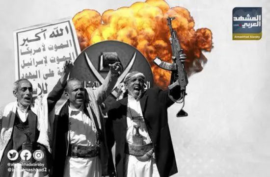 تحويل قرى سكنية إلى مخازن أسلحة.. إرهاب حوثي يقوده "الشيطان"