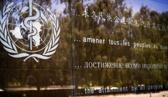الصحة العالمية تعتزم تسريح ربع موظفيها بحلول 2026