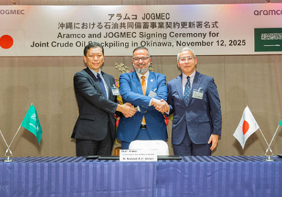 اليابان والسعودية تجدّدان اتفاقية تخزين النفط الخام