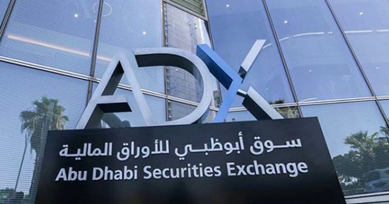 سوق أبوظبي يطلق مؤشر "فوتسي" لأعلى توزيعات الأرباح