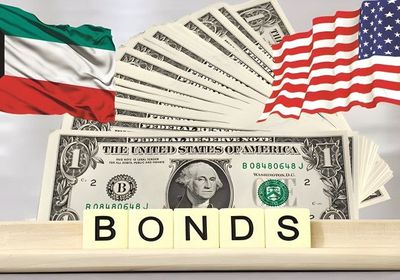 الكويت ترفع حيازتها من السندات الأمريكية للشهر الـ8