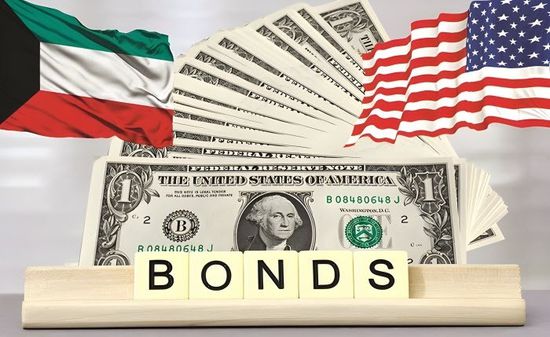 الكويت ترفع حيازتها من السندات الأمريكية للشهر الـ8