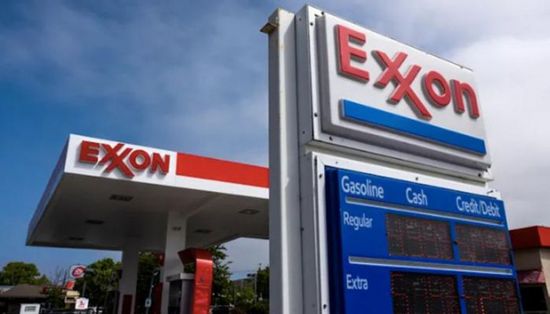 "إكسون موبيل" و"شيفرون" تدرسان الاستحواذ على أصول "لوك أويل"