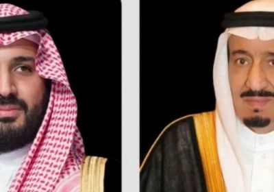القيادة السعودية تعزي ملك البحرين في وفاة الشيخ إبراهيم آل خليفة