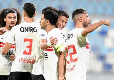 اليوم.. الزمالك أمام زيسكو الزامبي بالكونفدرالية