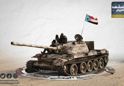 إرهاب القاعدة في شبوة.. القوات الجنوبية تُحبط مخططات الفوضى المشبوهة