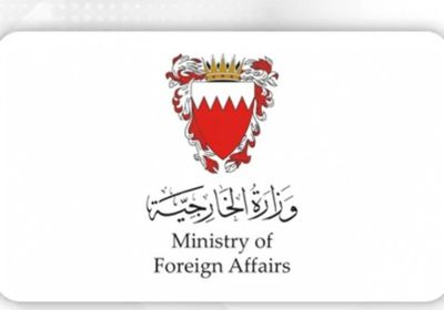 الخارجية البحرينية ترحب بالمساعي الأمريكية لوقف حرب أوكرانيا
