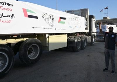 الإمارات: وصول قافلة مساعدات جديدة إلى غزة