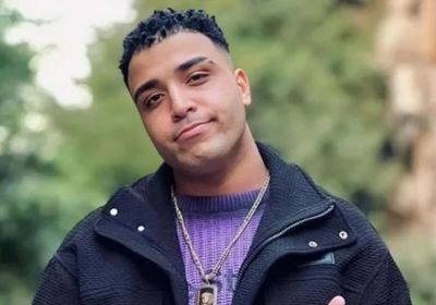 إيقاف مغني المهرجانات إسلام كابونجا عن الغناء 6 أشهر