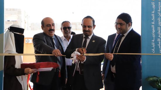 افتتاح محطات شمسية بتمويل إماراتي في 3 مدارس بحضرموت