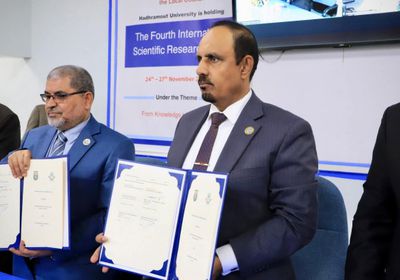 جامعة حضرموت تدشن أسبوع البحث العلمي الدولي الرابع