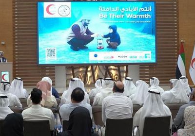 الهلال الأحمر الإماراتي يدشن حملة مساعدات شتوية لدعم 1.8 مليون شخص